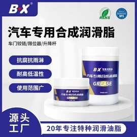 食品级润滑油;工业润滑脂;机械油