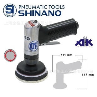 SHINANO SI-2221;si-2224s;si-3100P JaPan SHINANO Pneumatic Polishing Machine
