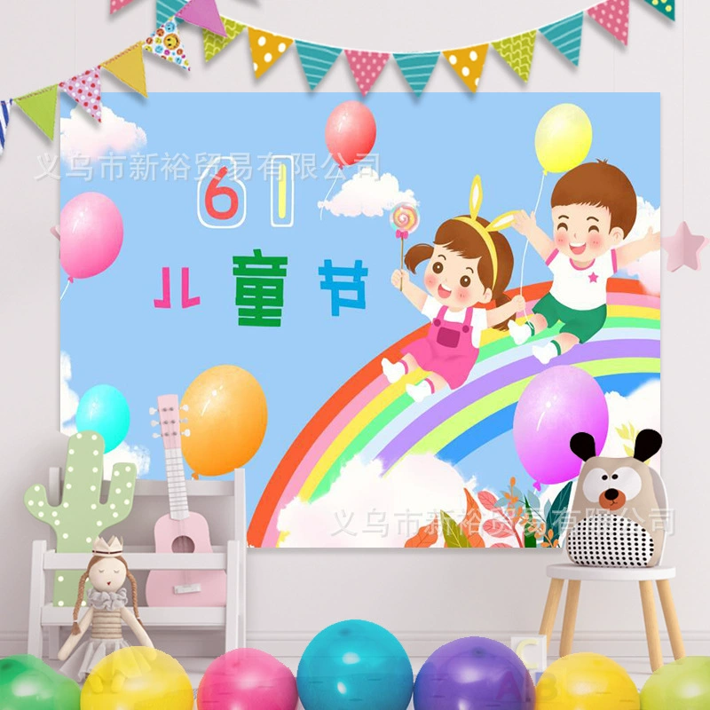 Cartoon layout, poster for kindergarten, wall decorations for photo sessions