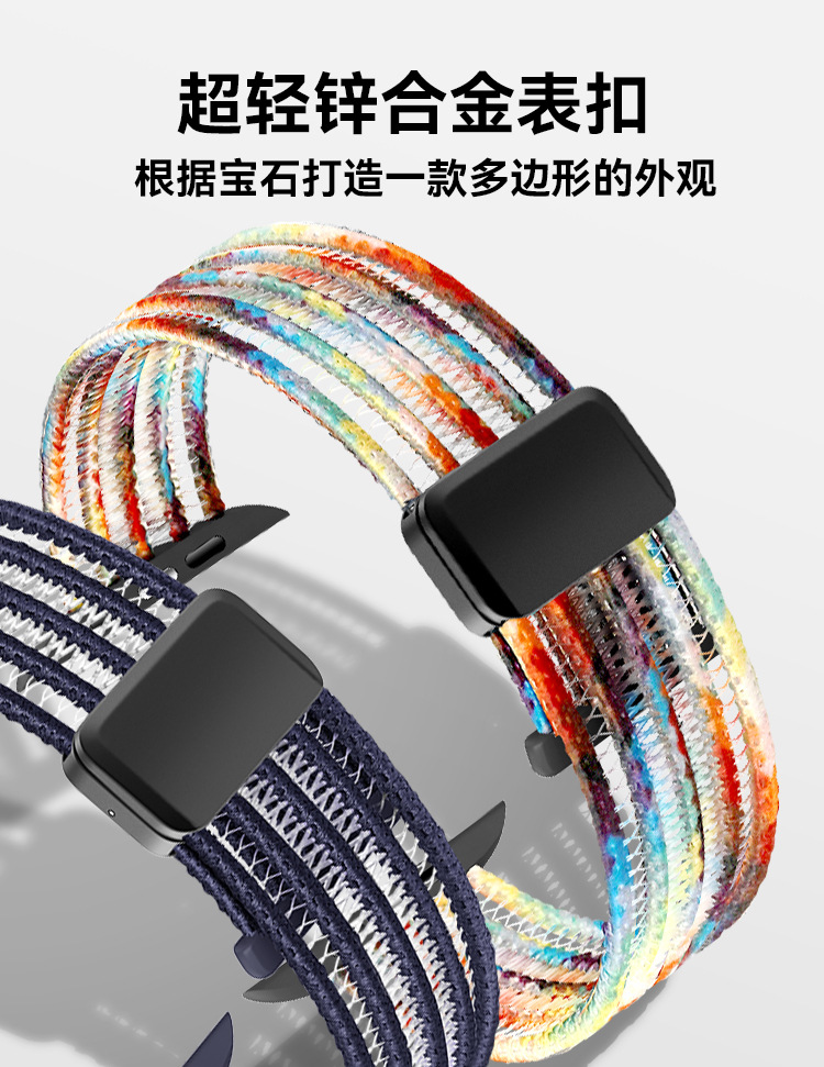 A nylon universal sliding buckle magnetic watch strap suitable for Huawei, Apple and Samsung iwatch undefined