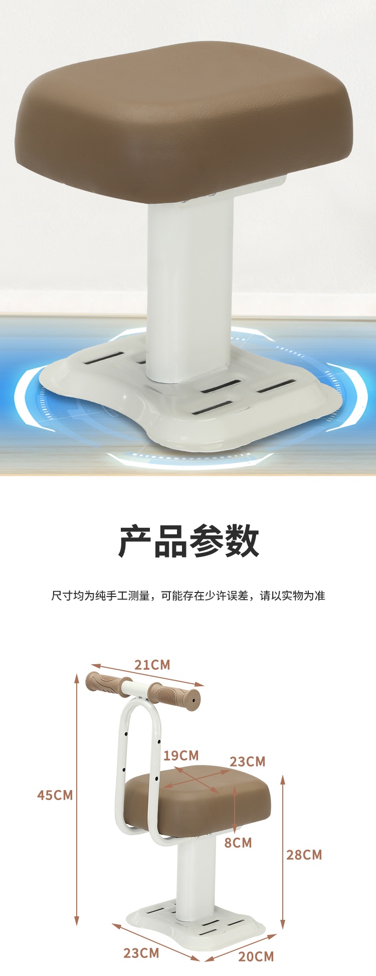 Suitable for Electric Vehicles, Front Small Stool, Kids Seat, Electric Motorcycle Style Small Bench, Emma Battery Car Stool, Calf Front