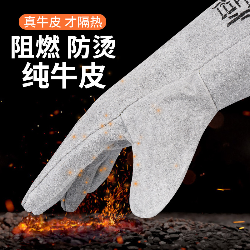 Guante de piel de vaca soldadura resistente a altas temperaturas y resistente al desgaste, protección contra quemaduras, aislamiento térmico, guante especial para soldadores de piel completa.