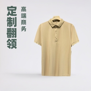 Customized Classy Business Lapel Polo Shirt Short-Sleeved Lapel Work Clothes Golf Uniform Corporate Polo Shirt Customization