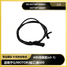 45710P160001��55710P160001����QJMOTOR(Ǯ��)��600ABS������