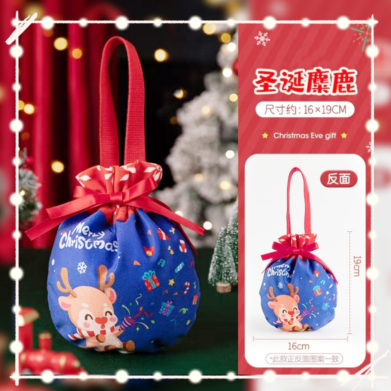 E-크리스마스 엘크