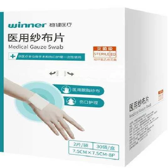 Прочный медицинский марлевый лист стерильного класса, одноразовый стерильный марлевый блок 7,5 см 10 см, различные характеристики