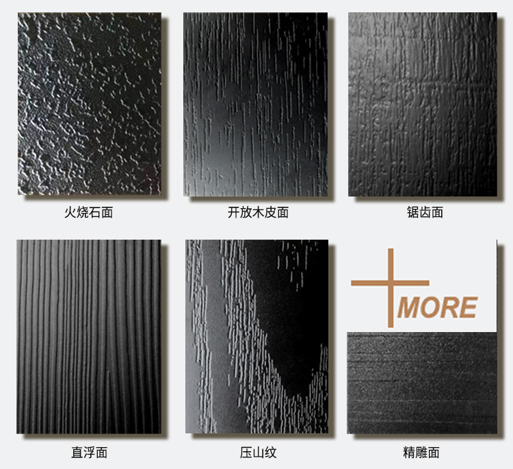 木纹综合面-改_08.jpg