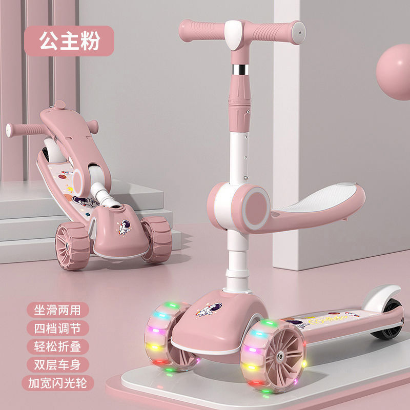 Internal steel plate/extended body/pink seat + installation-free