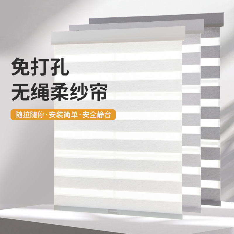 No-Drill Zebra Blinds, Soft Sheer Blinds, Cordless Blinds, Semi-Blackout Blinds, Full Blackout Blinds, Pull-And-Stop Roller Blinds, Blackout Roller Blinds No-Drill Zebra Blinds, Soft Sheer Blinds, Cordless Blinds, Semi-Blackout Blinds, Full Blackout Blinds, Pull-And-Stop Roller Blinds, Blackout Roller Blinds