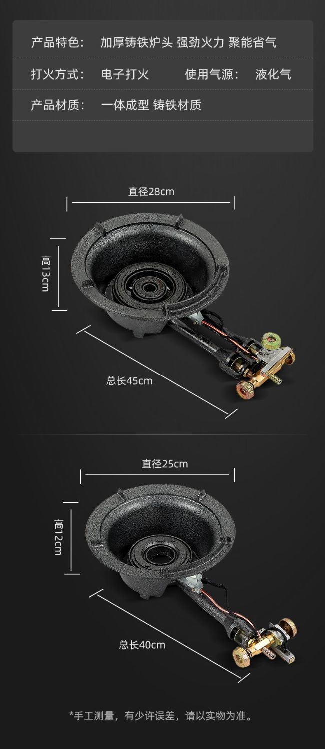 Fierce Stove Gas Stove Single Stove Commercial High-pressure Hotel Desktop Household Energy-saving Big Fire Stall Stir-fried Gas Stove
