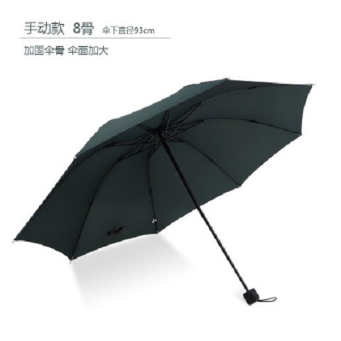 傘大型 10 骨折りたたみダブルビジネス晴雨兼用日傘日焼け止め傘広告印刷大量卸売|undefined