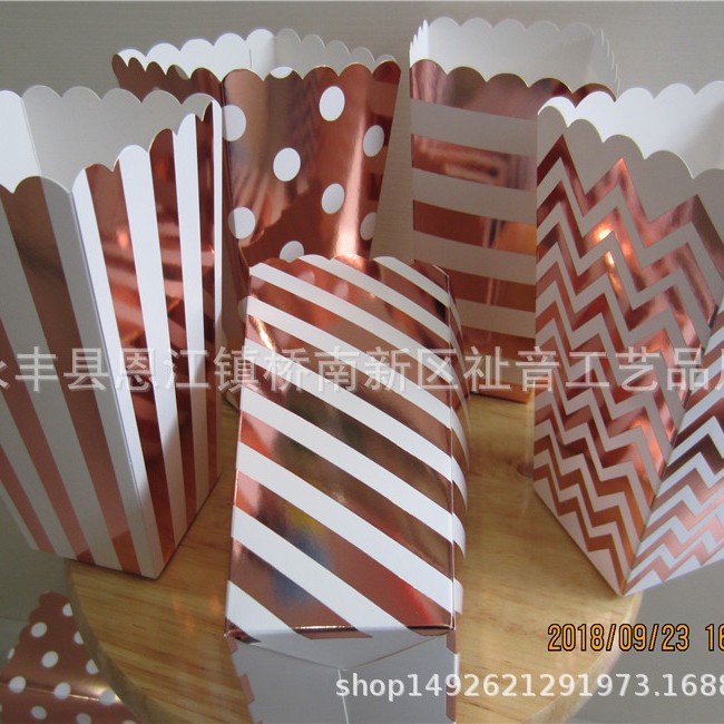 5款大号白卡纸新玫瑰金爆米花盒子休闲零食干果类一次性打包纸盒