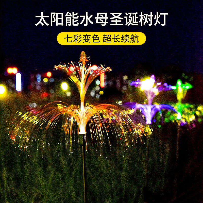 Amazonas solar lámpara de manguera de fibra óptica jardín atmósfera decoración LED patio lámpara de color al aire libre lámpara de césped impermeable