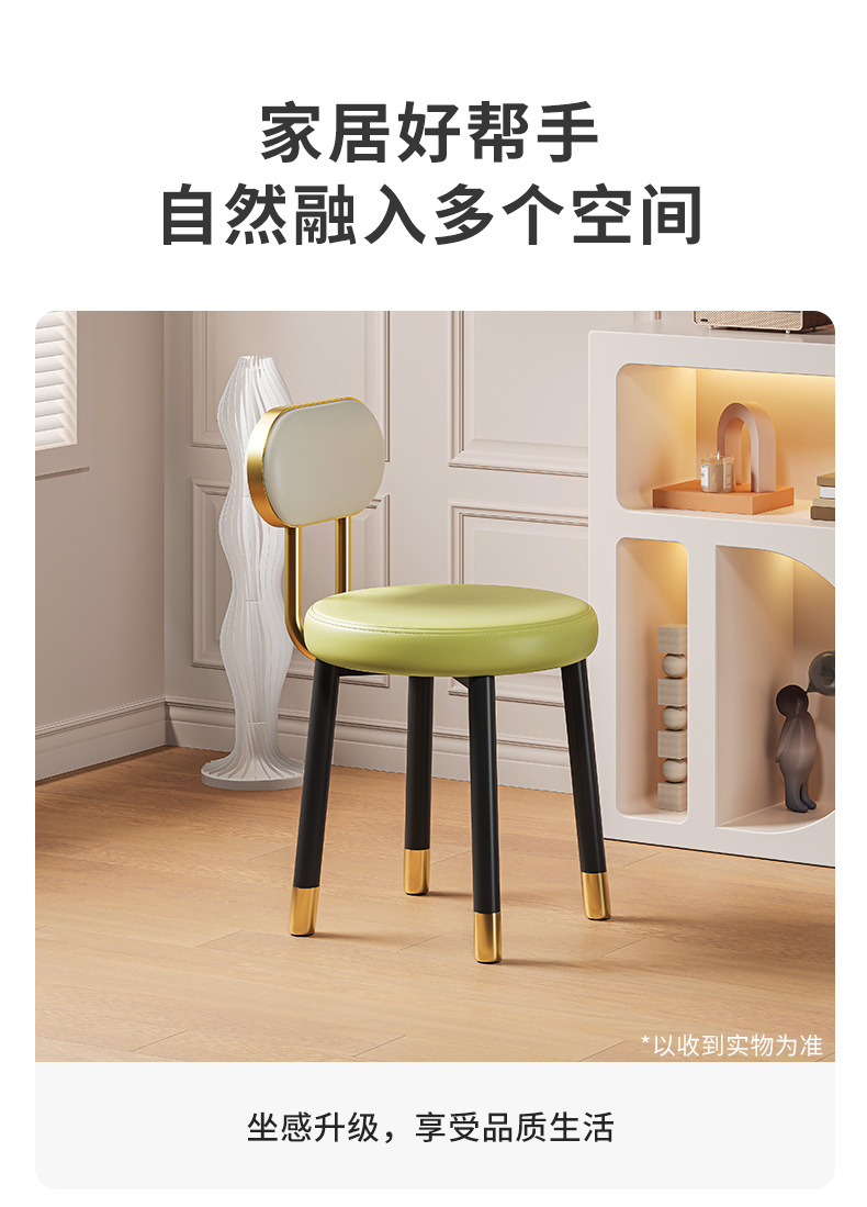 复制_化妆椅2023新款梳妆台凳子女生卧室轻奢.jpg