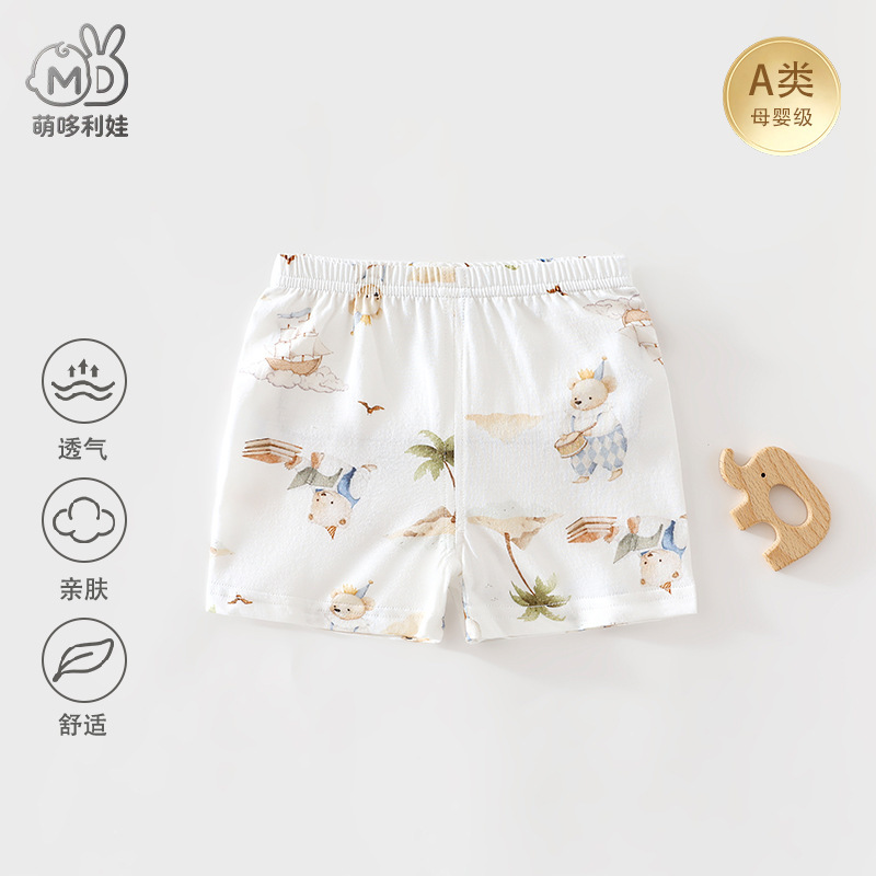Baby Pants Pure Cotton Class a Seamless Dual-Purpose Crotch Shorts Summer Thin Infant Clothing Summer Baby Wear