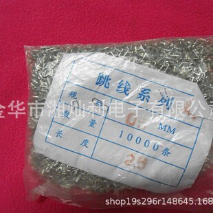 0.5/2.5MM�~���� ��a�~�z 0.5*2.5*5MM����U��2.5�L�羀�F؛�S