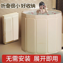 折叠泡澡桶免安装成人浴桶全身加厚家用大人浴盆洗澡桶亚马逊