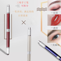Tattooing three-in-one pen, manual mist pen, tattooing eyebrow pen, semi-permanent mist eyebrow, manual embroidery pen, tattooing tool stand