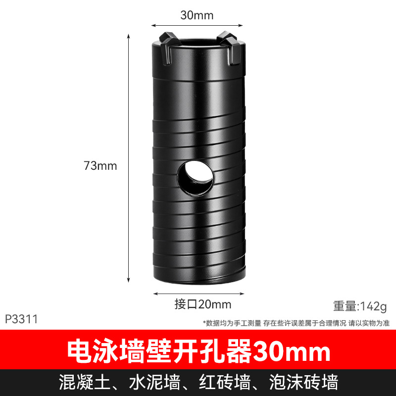 taladro en seco multifuncional perforador de pared martillo eléctrico perforador de pared perforador de aire acondicionado de perforación en seco perforador de pared perforador