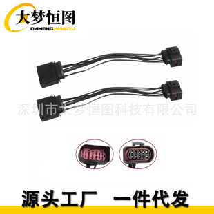 2 pieces of 14 to 10-pin xenon HID headlight connector adapter for 2015 Volkswagen Jetta