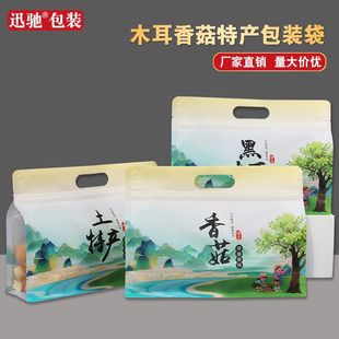 �㹽���b����ľ�����ϰ�߅���������������خaһ���؛�ܷ�YƷ��
