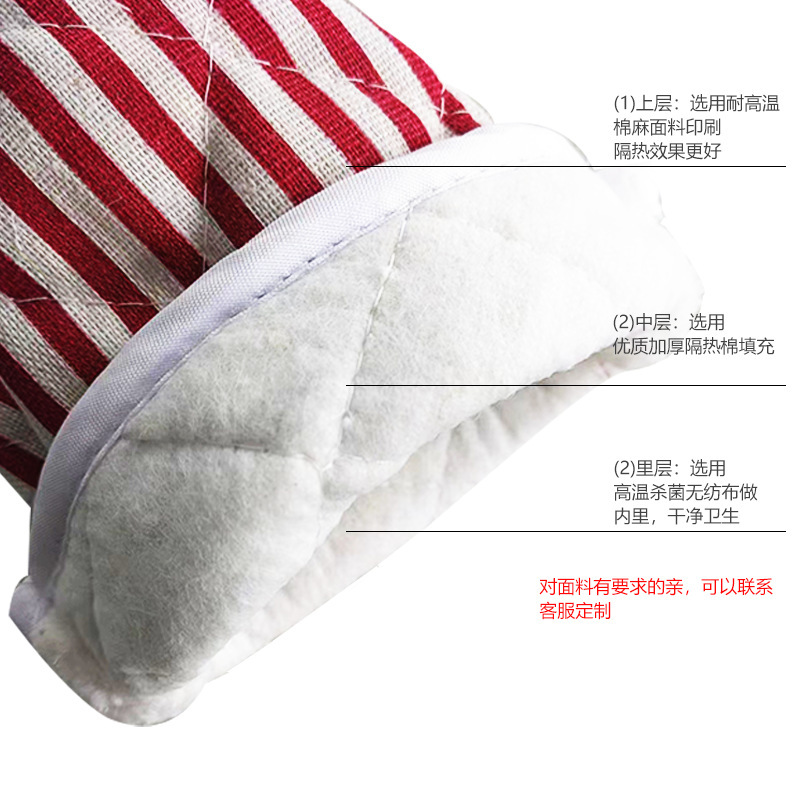 (2개) 두꺼운 덕빌 주방 단열 장갑 고온 및 내유성 오븐 스트라이프 베이킹 기선 전자 레인지 냄비 커버 프라이어