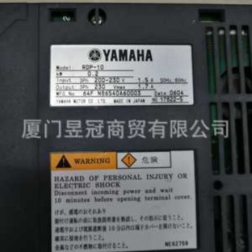 YAMAHA雅马哈RDP-10 驱动器 全新原装进口原箱顺丰包邮库存质保一