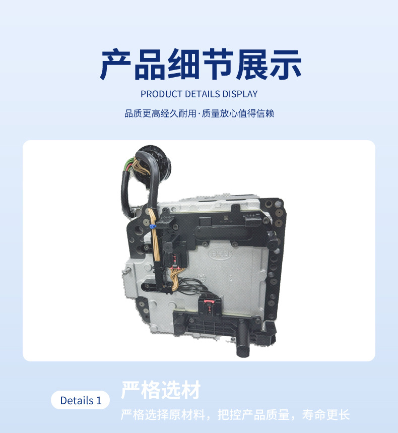 The Gear Is Suitable for Byd Song M6, S6, and Other Byd02E Valve Body Transmission Parts Assemblies, Exclusively for Cross-Border Supply
