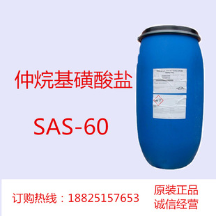 ����������} ���|�ԏ������Լ������� ����SAS-60���R�� 1KG����