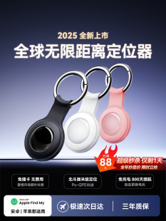 �m���2025�ڿƼ���λ��ƽ��tag�m���A�鰲׿����GPS����܇���I�