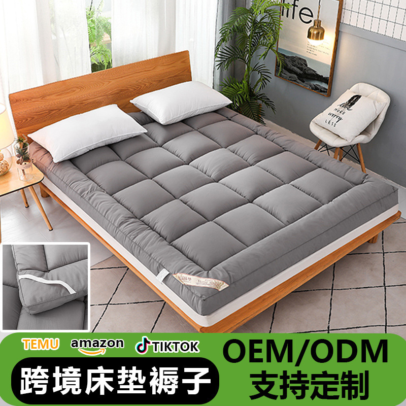 Amazon exports mattress pads, thickened hotel soft mattresses, cross-border bed pads, and oversized three-dimensional mattress pads for student dormitories Amazon exports mattress pads, thickened hotel soft mattresses, cross-border bed pads, and oversized three-dimensional mattress pads for student dormitories