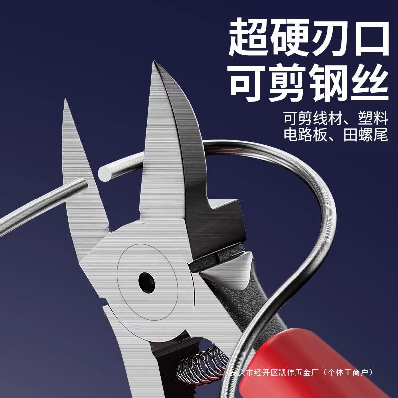 ノズルプライヤー、モデルカッティングプライヤー、偏心電気技師用プライヤー 5inch ミニ斜めプライヤー、斜め口 6inch ワイヤーストリッパー、電子カッティングプライヤー|undefined