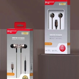 Sheng Xuan M60C wired headset in-ear wired subwoofer wire control for Huawei Android digital decoding wholesale