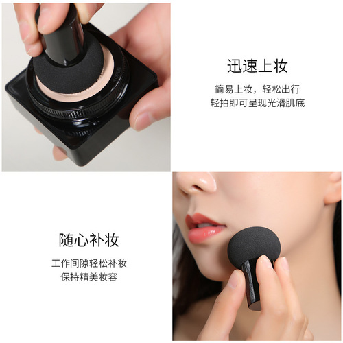 T Olanno internet celebrity small mushroom head air cushion bb cream isolation cosmetics manufacturer cc cream mushroom air cushion