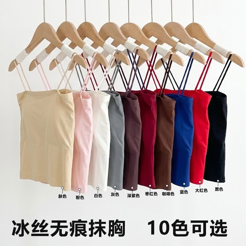 Cross-Border Long Ice Silk Camisole for Women with Chest Pads, Thin Straps, Beautiful Back Design, Seamless Tube Top for Outerwear in Summer Cross-Border Long Ice Silk Camisole for Women with Chest Pads, Thin Straps, Beautiful Back Design, Seamless Tube Top for Outerwear in Summer