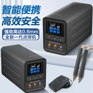 2024 new cross-border wholesale professional digital display portable super spot welding machine lithium battery DIY nickel chip