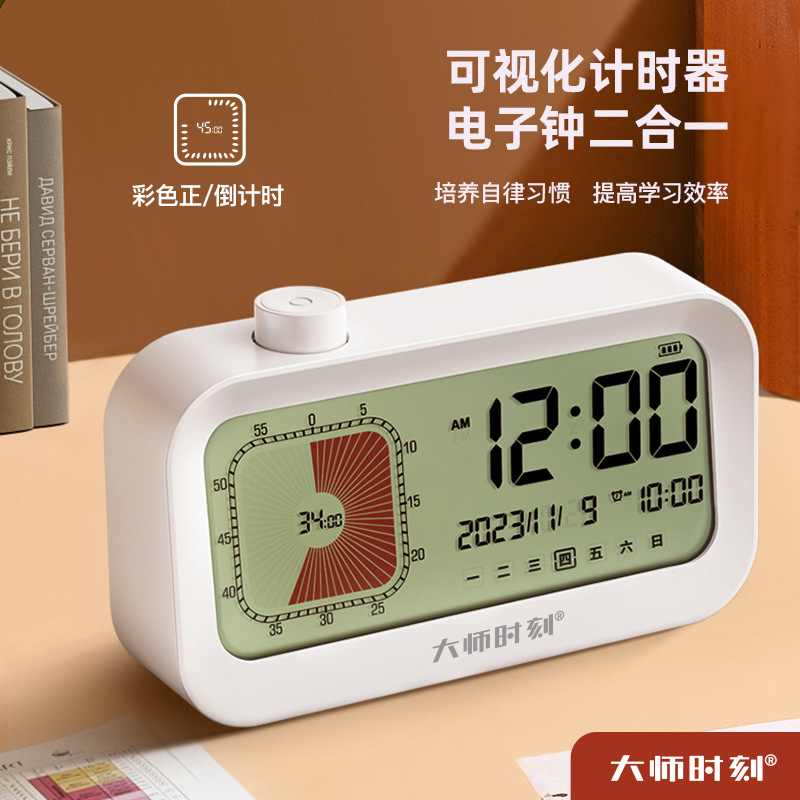 학생 시간 관리 음소거 60 분 긍정적 인 카운트 다운 시계 알람 시각 시간 관리자