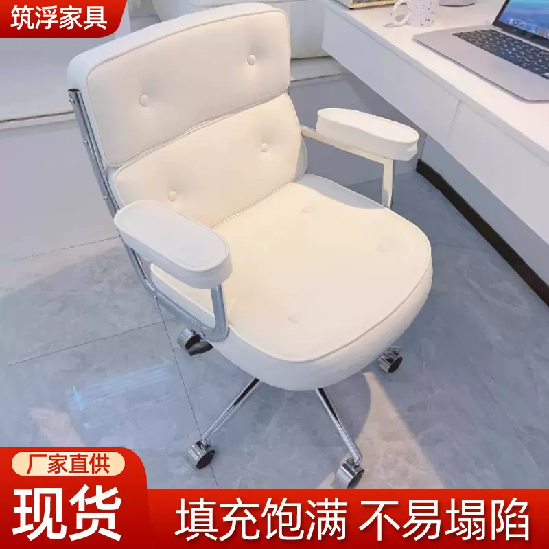 简约电脑椅家用书房化妆椅休闲沙发椅舒适久坐可旋转办公室椅子