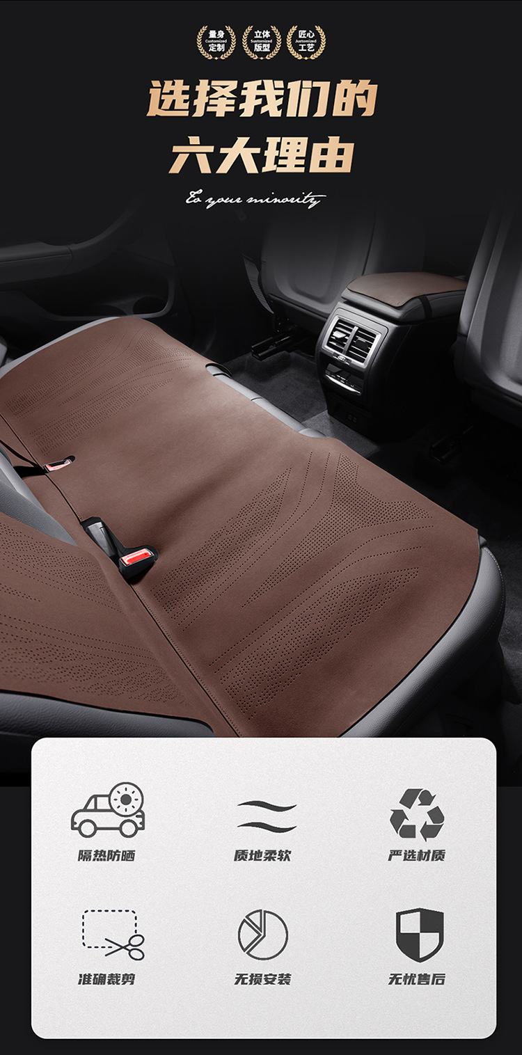 18-23 BMW x3 cushion breathable perforated summer suede seat cover BMW ix3 for four seasons seat cover