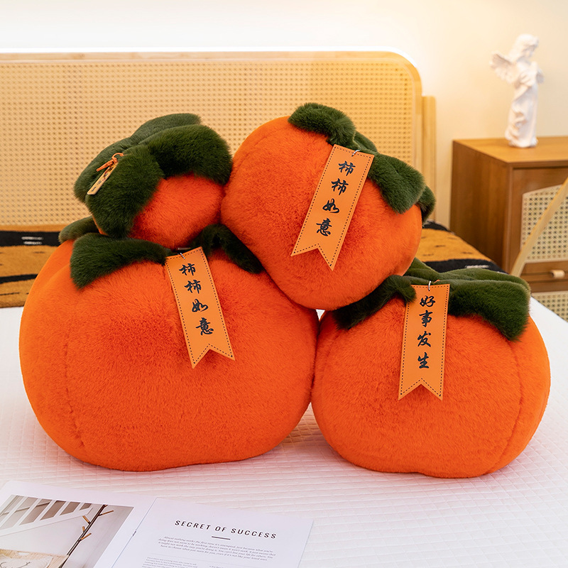 越境新品クッション柿如意公仔抱き枕可愛いいい事プレゼント柿誕生日プレゼントぬいぐるみ|undefined