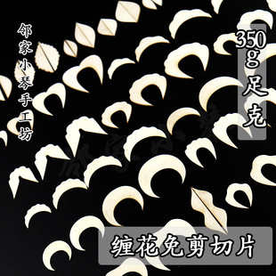 ��ü���Ƭ�p��������⓸350�˼�ģ�������L�ֹ�diy�h���^l��