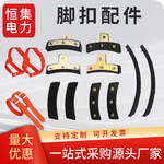 电工脚扣皮水泥杆加厚脚扣配件脚扣带钢结构橡胶脚扣皮橡胶
