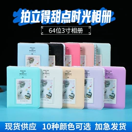 相册;相框、画框