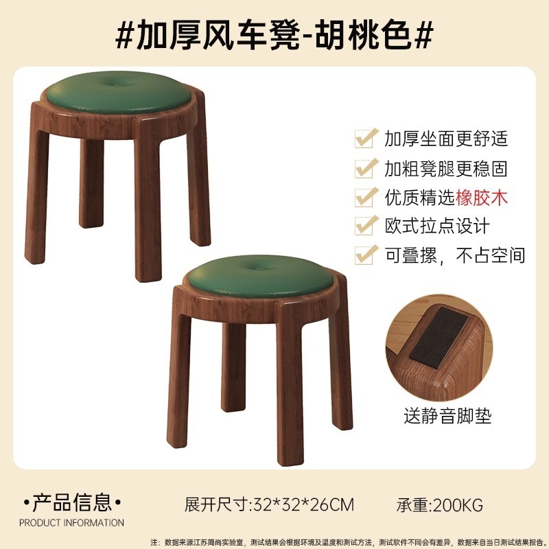 实木餐椅家用小户型客厅餐桌凳子2025新款可叠放收纳餐桌软包椅子|undefined