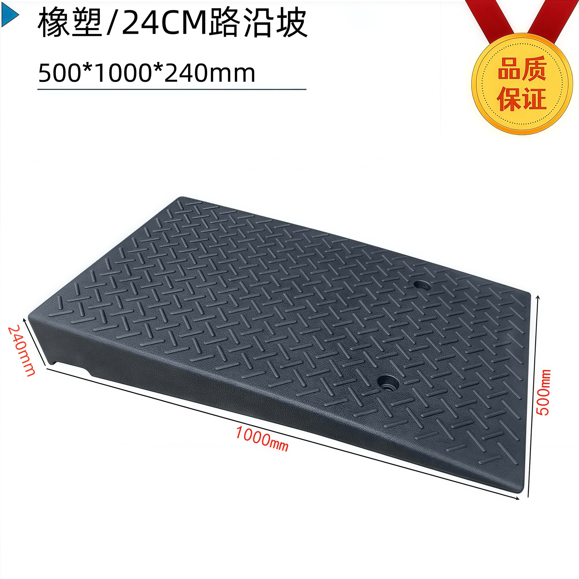 Placa de almohadilla de pendiente de escalón, umbral para el hogar, bloque de goma de la carretera, pendiente de la carretera, puerta de entrada, alfombra antideslizante de la escalera