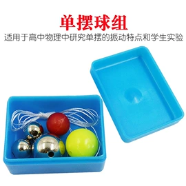 教学仪器;教学演示用品;烧杯、烧瓶