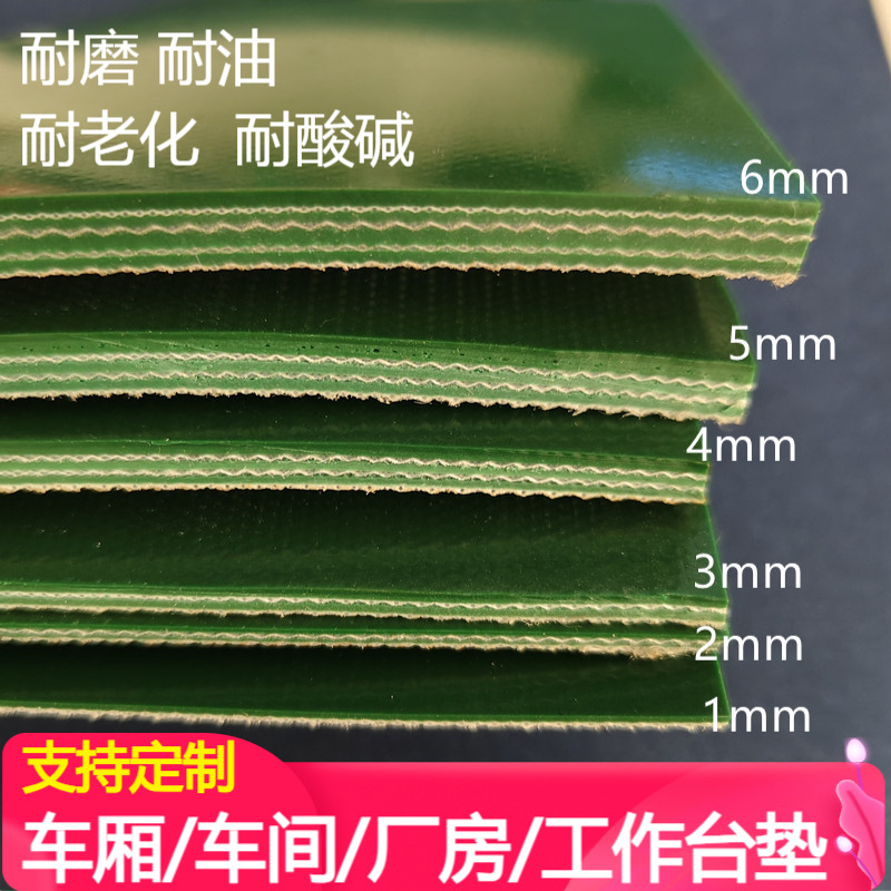 Workbench Rubber Mat Laboratory Workshop Boat Compartment Floor Paving Van Compartment Bottom Mat Wear-resistant Green Rubber Mat