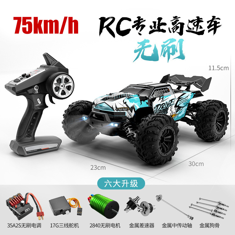 Venta caliente transfronteriza coche de control remoto a la deriva pequeño AE86 coche de carreras con tracción en las cuatro ruedas de alta velocidad coche de juguete para niños GTR