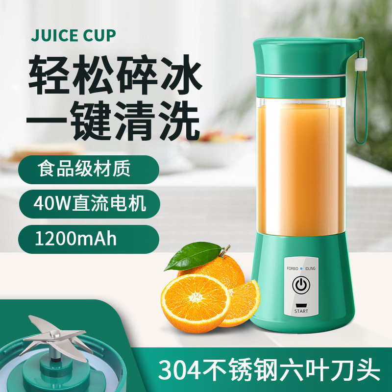 New Household Portable Fully Automatic Juicer Electric Wireless Small Juicer Six Steel Knife Juicer Cup