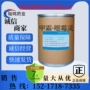 量大恶霉灵